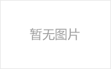 河池螺栓球网架制作焊接要求